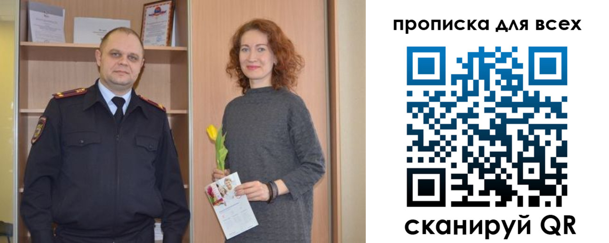 найти адрес прописки в Домодедово